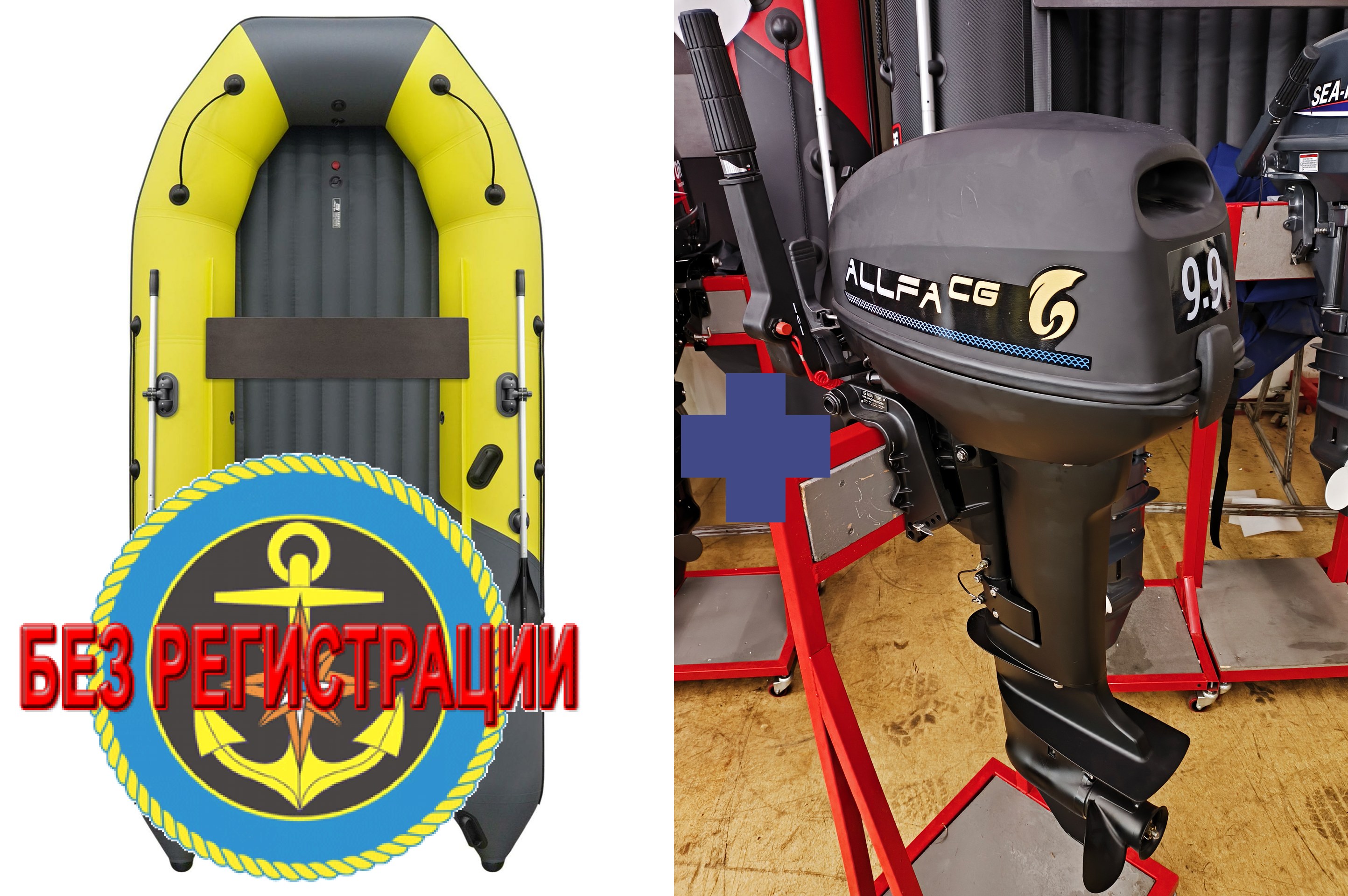 ����������� �������� ����� ��� ������� � ������ ������� NX 3800 ���� PRO MAX - ��� ������������� ����� ��� ������ 380 �� ��� ����� �� 15 �.�. ������ ������ ����� ��� � ��� � �������� ��� � ��������� ��������.   + �������� ����� Allfa CG T 9.9 Limited ��������� 15 �.�. - ��� ��������� ����������� ��������� ����� ��� ����� � ��������� �������. ������� � ��������� ��� ����������� �� ��������.