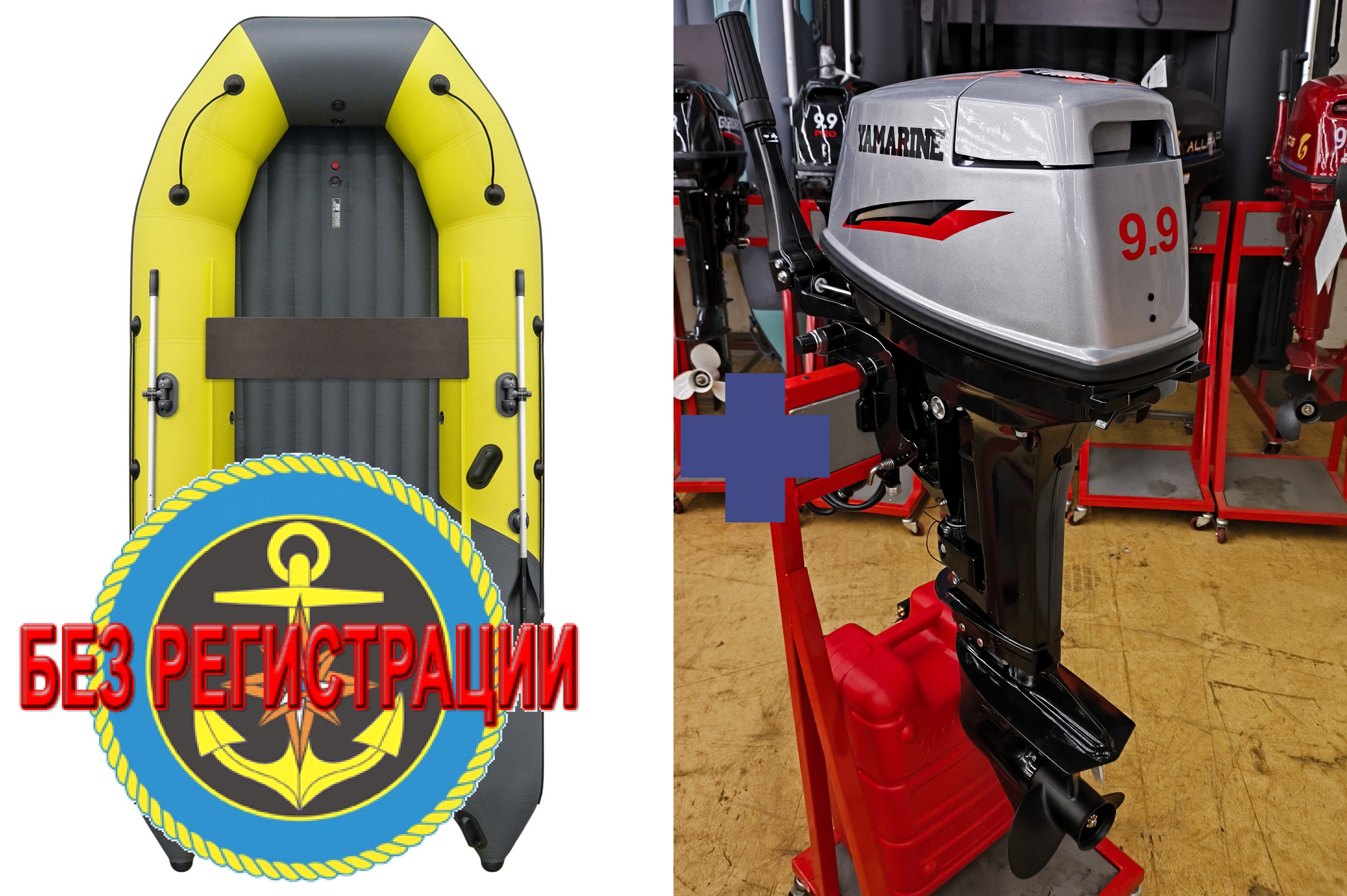 ����������� �������� ����� ��� ������� � ������ ������� NX 3800 ���� PRO MAX - ��� ������������� ����� ��� ������ 380 �� ��� ����� �� 15 �.�. ������ ������ ����� ��� � ��� � �������� ��� � ��������� ��������.   + ������ ����������� �������� ����� Condor Yamarine E 9,9 D Enduro ����� 41 �� ������������ ������� ��������������� � ��������� �� ������ �����, ��� �������� ��� ������� � ������ �� ��������� �������� � ������ ����������� � �������� ������ ���������.