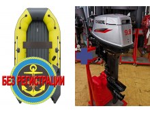 �������� ����� ������� NX 3800 ���� PRO MAX   + �������� ����� Condor Yamarine E 9,9 D Enduro (18 �.�.)