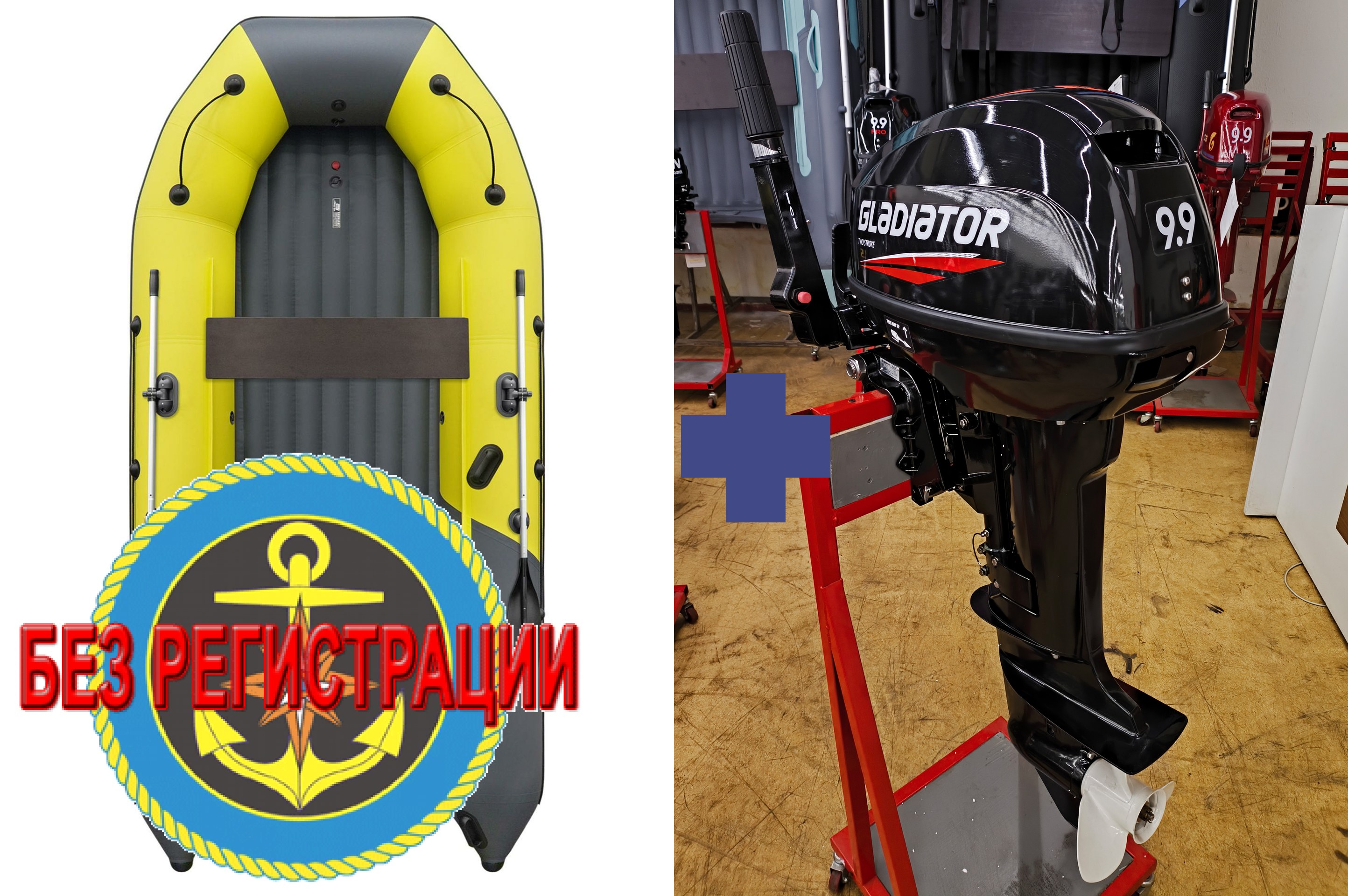 ����������� �������� ����� ��� ������� � ������ ������� NX 3800 ���� PRO MAX - ��� ������������� ����� ��� ������ 380 �� ��� ����� �� 15 �.�. ������ ������ ����� ��� � ��� � �������� ��� � ��������� ��������.   + ������ �������� ����� � ������ Gladiator G 9.9 F New - ��� ������ ����������� ��������� ����� �� 15 �.�., ������������ � �����. ������ � ����� �������� ��� � ��������� ��������.