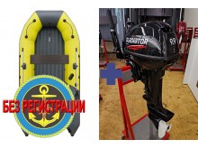 �������� ����� ������� NX 3800 ���� PRO MAX   + �������� ����� Gladiator G 9.9 F New (15 �.�.)