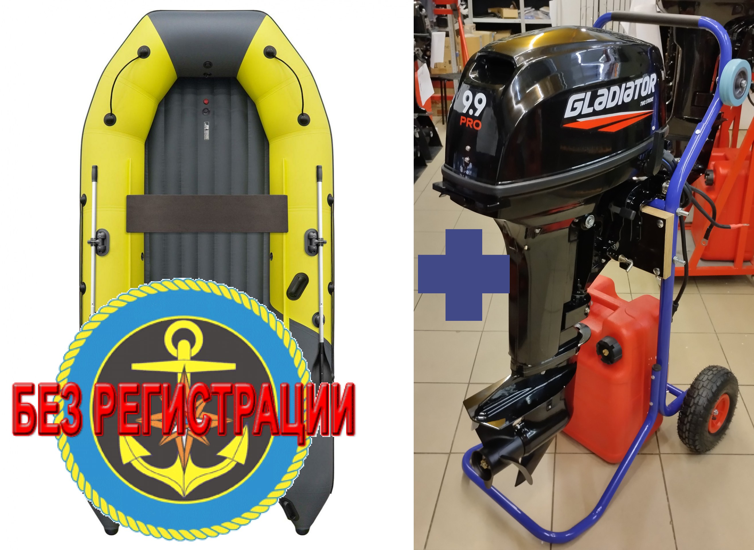 ����������� �������� ����� ��� ������� � ������ ������� NX 3800 ���� PRO MAX - ��� ������������� ����� ��� ������ 380 �� ��� ����� �� 15 �.�. ������ ������ ����� ��� � ��� � �������� ��� � ��������� ��������.   + ������ � ����� �������� ��� � ��������� �������� �������� ����� Gladiator G 9.9 PRO FES - ����������� ��� �� ����� � ��������������� �������� (������������ � ������) � ������������� �������� ����������, ��������� 20 �.�.