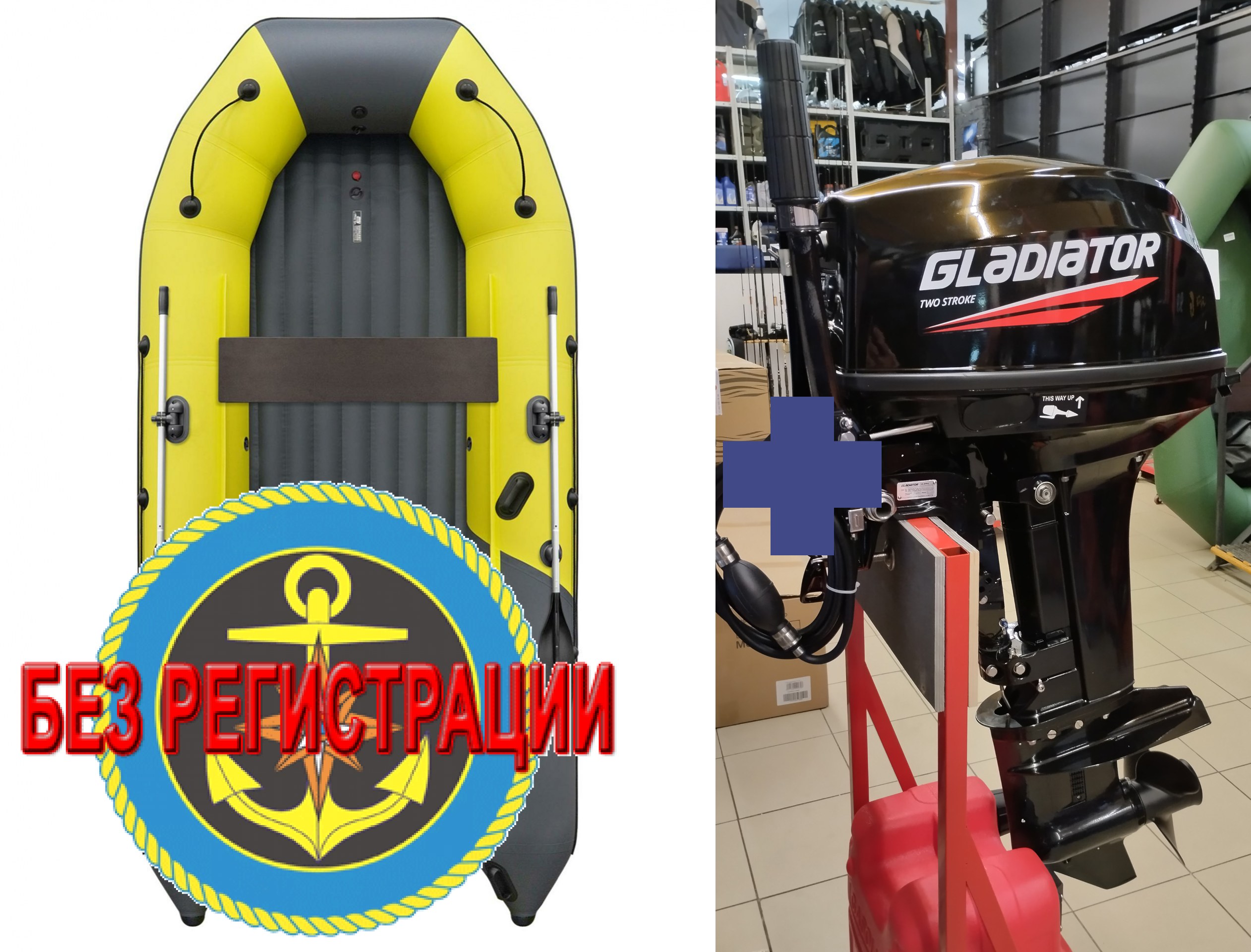 ����������� �������� ����� ��� ������� � ������ ������� NX 3800 ���� PRO MAX - ��� ������������� ����� ��� ������ 380 �� ��� ����� �� 15 �.�. ������ ������ ����� ��� � ��� � �������� ��� � ��������� ��������.   + Gladiator G 9.9 PRO FHS NEW - ��� �������� ����� ��������� 20 �.�., ����������� ���������, ����� ��� ����������, ���������� ���������� � ������ �������. ������ � ��������� ��� ����������� �� ��������.