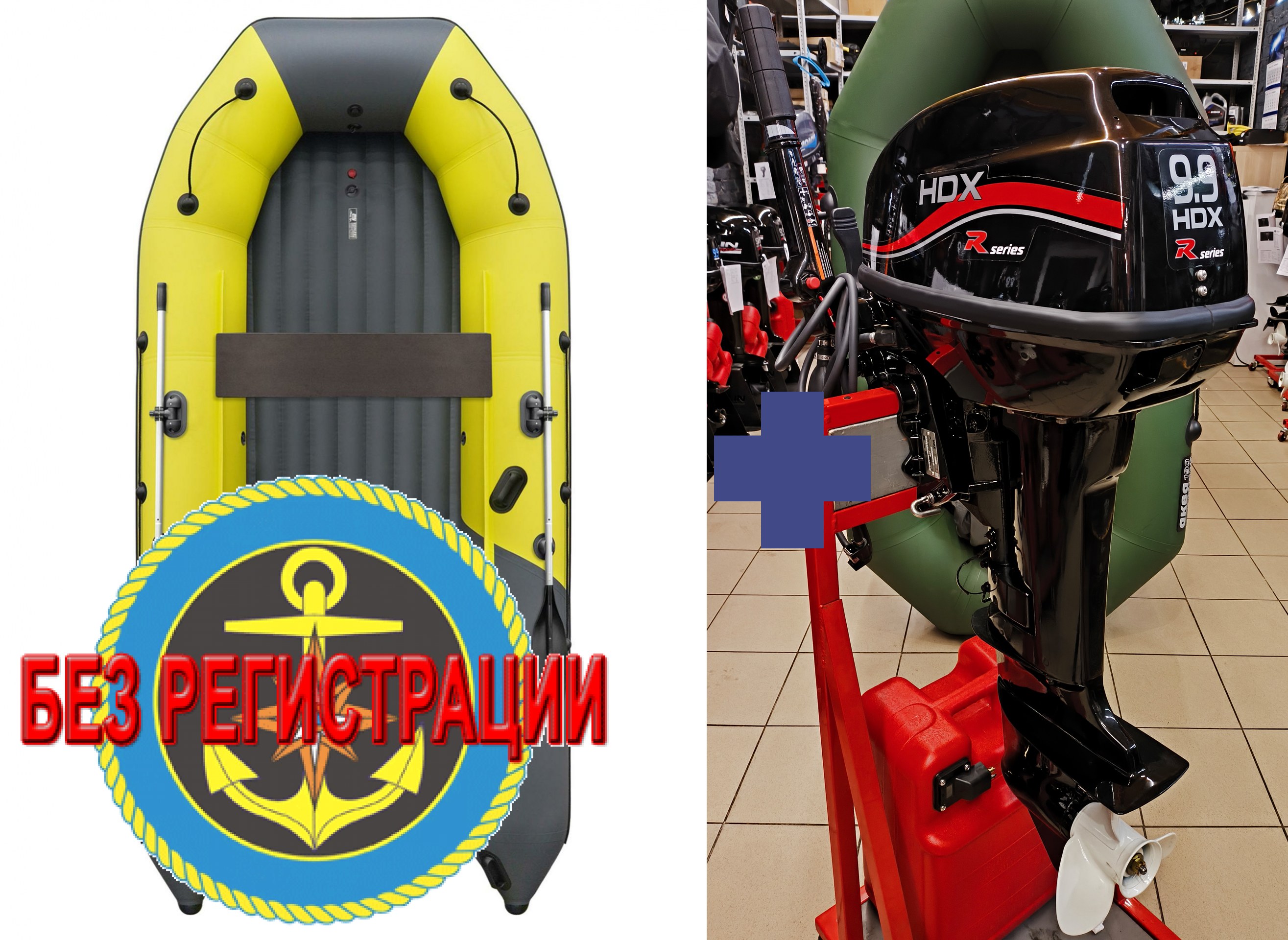 ����������� �������� ����� ��� ������� � ������ ������� NX 3800 ���� PRO MAX - ��� ������������� ����� ��� ������ 380 �� ��� ����� �� 15 �.�. ������ ������ ����� ��� � ��� � �������� ��� � ��������� ��������.   + �������� ����� HDX R Series T 9.9 BMS - ��� ����������� ��������� ����� ��������� 9,9 �.�., ��������� � �����, ��������� � ����� HDX R - ������� � ��������� ������� ��� �������. ������ � ��������.