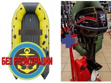 ����������� �������� ����� ��� ������� � ������ ������� NX 3800 ���� PRO MAX - ��� ������������� ����� ��� ������ 380 �� ��� ����� �� 15 �.�. ������ ������ ����� ��� � ��� � �������� ��� � ��������� ��������.   + �������� ����� HDX R Series T 9.9 BMS - ��� ����������� ��������� ����� ��������� 9,9 �.�., ��������� � �����, ��������� � ����� HDX R - ������� � ��������� ������� ��� �������. ������ � ��������.