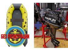 ����������� �������� ����� ��� ������� � ������ ������� NX 3800 ���� PRO MAX - ��� ������������� ����� ��� ������ 380 �� ��� ����� �� 15 �.�. ������ ������ ����� ��� � ��� � �������� ��� � ��������� ��������.   + �������� ����� Marlin MP 9.8 AMHS - ��� ����������� ��������� ����� ��� ����� � ������� ��������� 9,8 �.�. � ������ ��������� ��� ����� � ������� ������ 381 ��. ������� � ����������� ��� ���������.