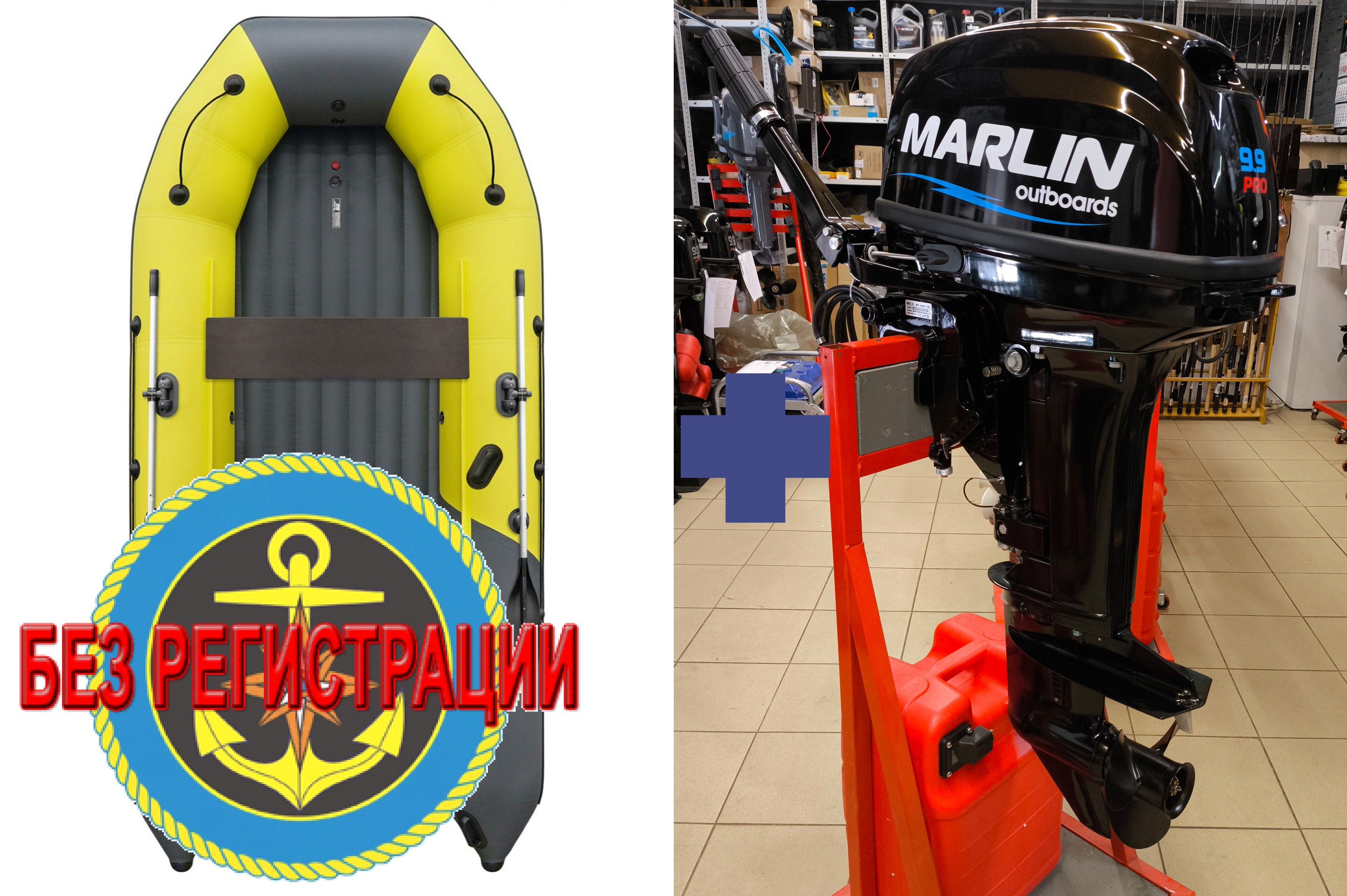 ����������� �������� ����� ��� ������� � ������ ������� NX 3800 ���� PRO MAX - ��� ������������� ����� ��� ������ 380 �� ��� ����� �� 15 �.�. ������ ������ ����� ��� � ��� � �������� ��� � ��������� ��������.   + �������� ����� Marlin MP 9,9 AMHS PRO - ��� ����������� ��������� ����� ��������� 20 �.�., ��� ��������� �� ����� � ������ �������� ������� ��� ��������� �� ������� ����. ������ � ������� ���������.