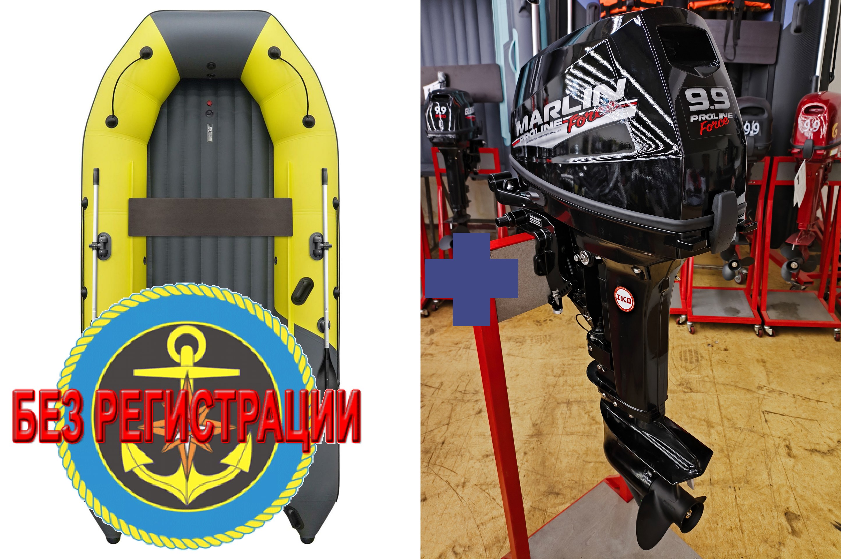 ����������� �������� ����� ��� ������� � ������ ������� NX 3800 ���� PRO MAX - ��� ������������� ����� ��� ������ 380 �� ��� ����� �� 15 �.�. ������ ������ ����� ��� � ��� � �������� ��� � ��������� ��������.   + ������������ ��������� �������� ����� Marlin MP 9.9 AWRS Proline Force ���������� �������� ����������� ���� � ��������, ������� �������� ������� � ����� ������, � �������� � ������ ��� ��������� � ��������� �� ���� ������ � ��������� 3 ����.