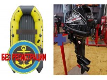 ����������� �������� ����� ��� ������� � ������ ������� NX 3800 ���� PRO MAX - ��� ������������� ����� ��� ������ 380 �� ��� ����� �� 15 �.�. ������ ������ ����� ��� � ��� � �������� ��� � ��������� ��������.   + ������������ ��������� �������� ����� Marlin MP 9.9 AWRS Proline Force ���������� �������� ����������� ���� � ��������, ������� �������� ������� � ����� ������, � �������� � ������ ��� ��������� � ��������� �� ���� ������ � ��������� 3 ����.