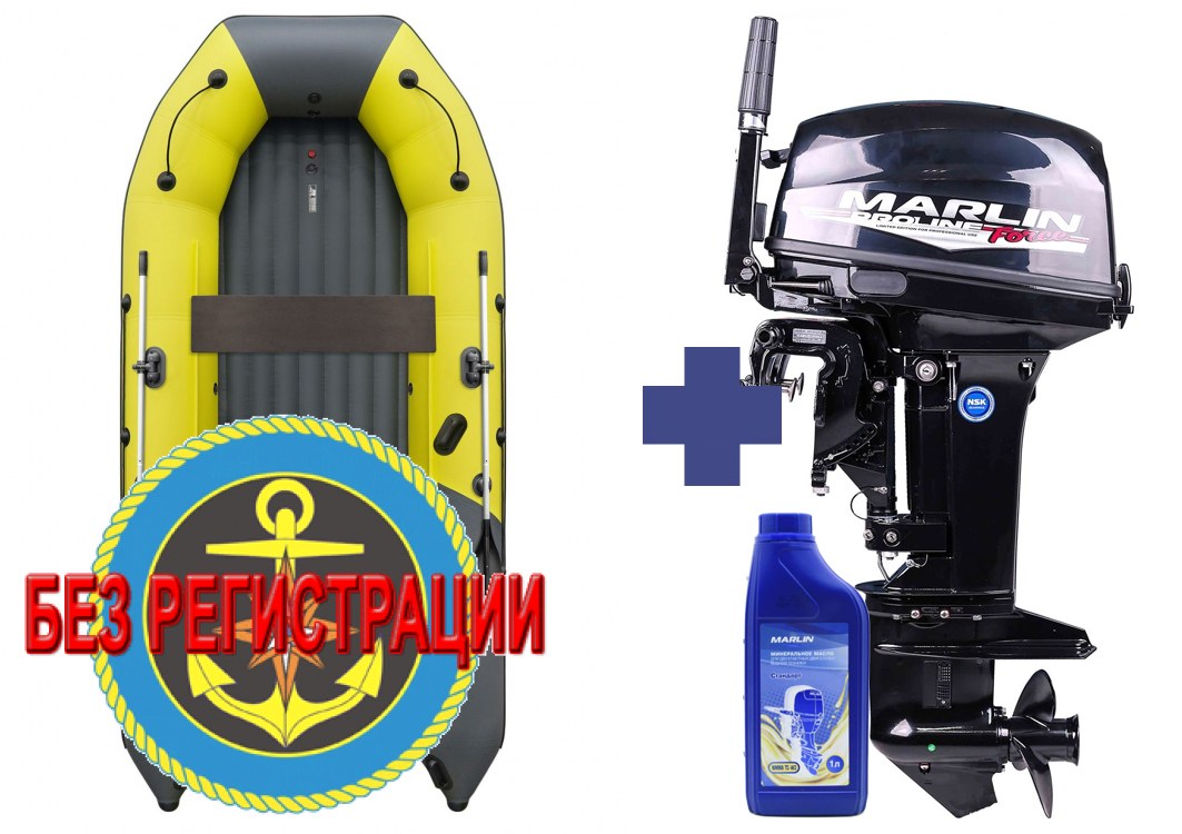 ����������� �������� ����� ��� ������� � ������ ������� NX 3800 ���� PRO MAX - ��� ������������� ����� ��� ������ 380 �� ��� ����� �� 15 �.�. ������ ������ ����� ��� � ��� � �������� ��� � ��������� ��������.   + �������� ����� Marlin Proline MP 9.9 AMHS Force - ��� ������ � ������� ��������� ����������� ��������� ����� �� 20 �.�., �������� ��������� ��� ����� � ������� ��� ����������� � ����. ������ � ��������.