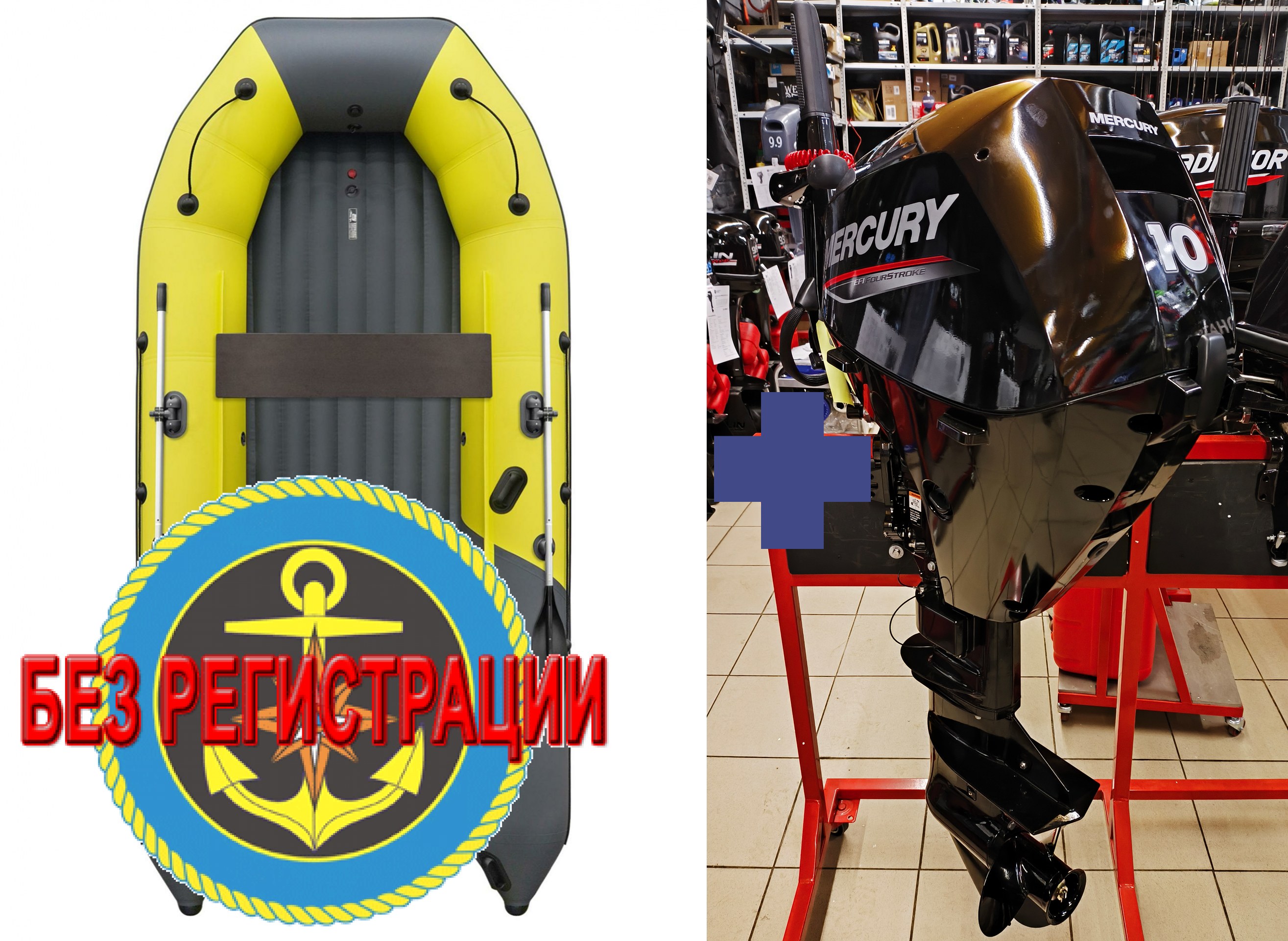 ����������� �������� ����� ��� ������� � ������ ������� NX 3800 ���� PRO MAX - ��� ������������� ����� ��� ������ 380 �� ��� ����� �� 15 �.�. ������ ������ ����� ��� � ��� � �������� ��� � ��������� ��������.   + �������� �������� ����� Mercury ME-F 10 MH EFI - ��� ������������� ��������� ����� ��������� 10 �.�., ���������� ��� ����� �������� �������. ������� � ��������� ��� ����������� �� ��������.