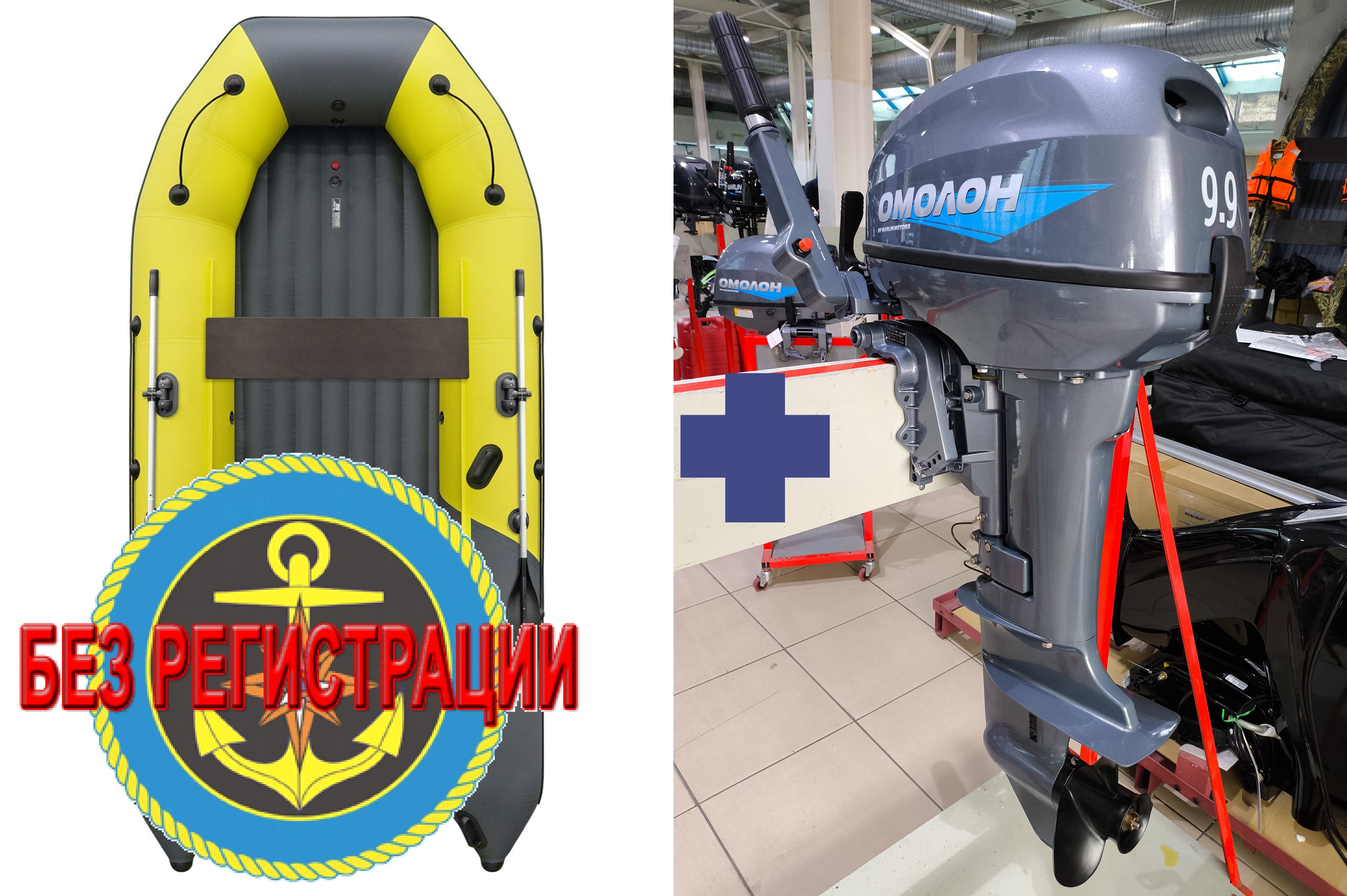 ����������� �������� ����� ��� ������� � ������ ������� NX 3800 ���� PRO MAX - ��� ������������� ����� ��� ������ 380 �� ��� ����� �� 15 �.�. ������ ������ ����� ��� � ��� � �������� ��� � ��������� ��������.   + ����� ��� ����� ��� Omolon MP 9.9 AMHS - ��� ����������� ��������� ��������� ��������� 15 �.�. � ������ ���������. ������ ������ � ��� � �������� ��� � ��������� ��������.