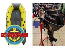 �������� ����� ������� NX 3800 ���� PRO MAX   + �������� ����� Parsun F 9.8 BMS