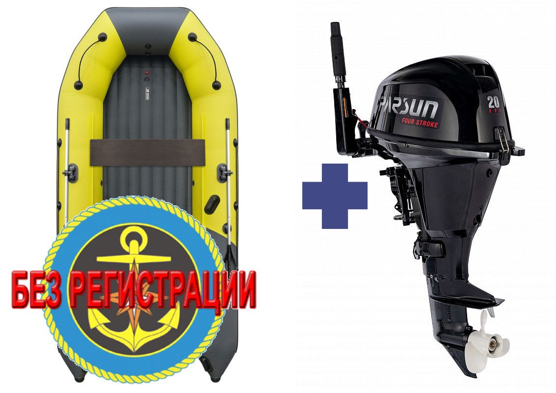 ����������� �������� ����� ��� ������� � ������ ������� NX 3800 ���� PRO MAX - ��� ������������� ����� ��� ������ 380 �� ��� ����� �� 15 �.�. ������ ������ ����� ��� � ��� � �������� ��� � ��������� ��������.   + ������������� �������� ����� Parsun F 9.9 ABMS-EFI PRO - ������ � ������� ��������� ��� ����� �����. ���������� �������� �� ������ � ������� �������� �� ������. ������ Parsun F 9.9 ABMS-EFI PRO � ������������� ���������� �������� � ������� �� ����!