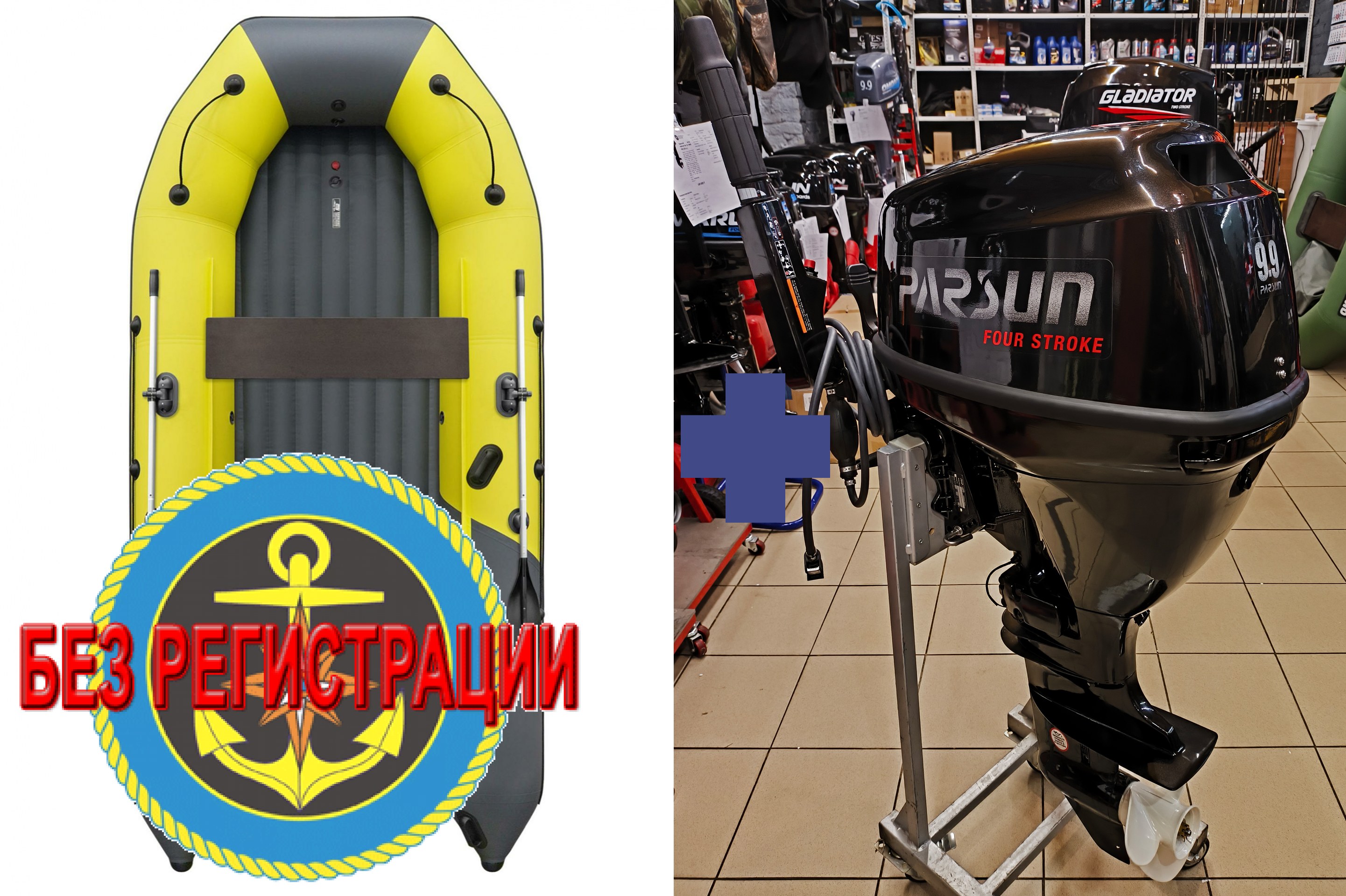 ����������� �������� ����� ��� ������� � ������ ������� NX 3800 ���� PRO MAX - ��� ������������� ����� ��� ������ 380 �� ��� ����� �� 15 �.�. ������ ������ ����� ��� � ��� � �������� ��� � ��������� ��������.   + ��������� Parsun F 9.9 BMS DC - ��� ������������� �������� ����� ��������� 15 �.�. � ������������ ����������, ��������� �������� �� ���� ����� �������� �������������������. ������ � ��������.