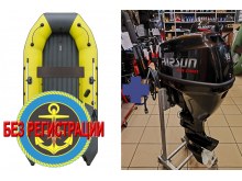 �������� ����� ������� NX 3800 ���� PRO MAX   + �������� ����� Parsun F 9.9 BMS DC (15 �.�.) � ������������