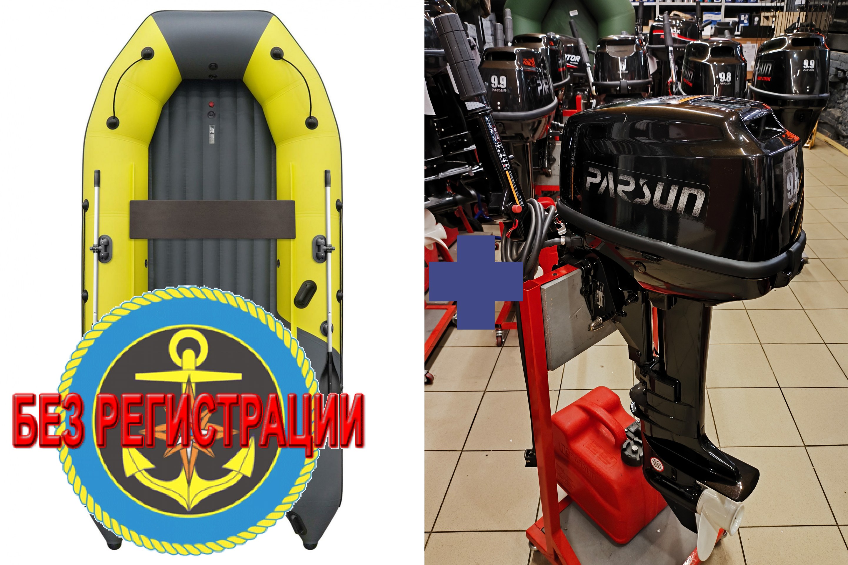 ����������� �������� ����� ��� ������� � ������ ������� NX 3800 ���� PRO MAX - ��� ������������� ����� ��� ������ 380 �� ��� ����� �� 15 �.�. ������ ������ ����� ��� � ��� � �������� ��� � ��������� ��������.   + ������ ��������� ��������� ����������� �������� ����� ��������� 9,8 �.�., ���������� ��� ��������� ����� � ������� ������� ���� - ��� Parsun T 9.8 BMS. ������ � ��������� ��� ����������� �� ��������.