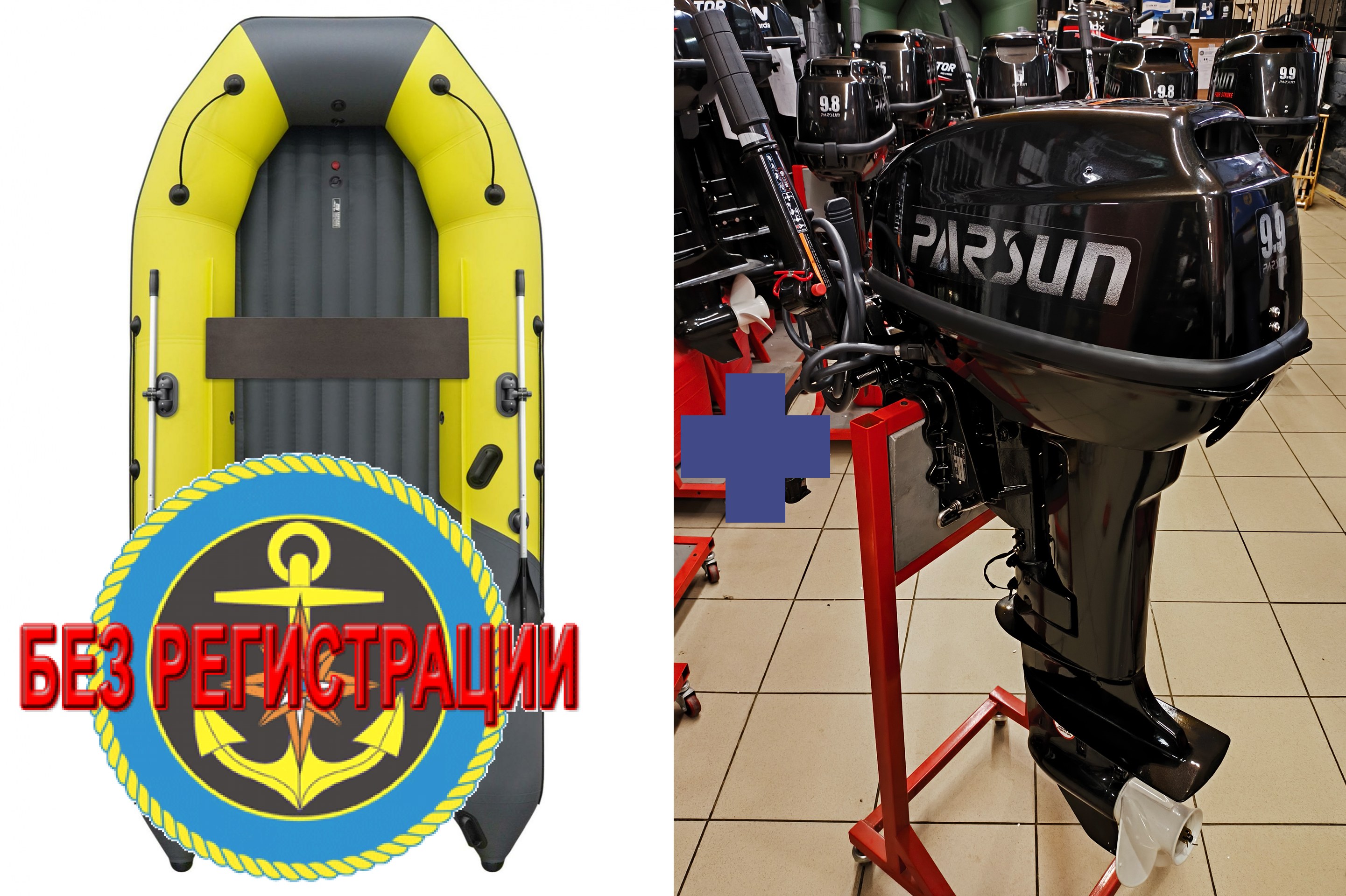 ����������� �������� ����� ��� ������� � ������ ������� NX 3800 ���� PRO MAX - ��� ������������� ����� ��� ������ 380 �� ��� ����� �� 15 �.�. ������ ������ ����� ��� � ��� � �������� ��� � ��������� ��������.   + ��� Parsun T 9.9 BMS - ��� ������ (����������� �������� 15 �.�.) ����������� ��������� ����� ���������� ������������, ��������, ������������� (��� ����������� � ����). ������ � ������� ���������.