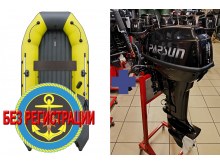 ����������� �������� ����� ��� ������� � ������ ������� NX 3800 ���� PRO MAX - ��� ������������� ����� ��� ������ 380 �� ��� ����� �� 15 �.�. ������ ������ ����� ��� � ��� � �������� ��� � ��������� ��������.   + ��� Parsun T 9.9 BMS - ��� ������ (����������� �������� 15 �.�.) ����������� ��������� ����� ���������� ������������, ��������, ������������� (��� ����������� � ����). ������ � ������� ���������.