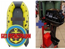 �������� ����� ������� NX 3800 ���� PRO MAX   + �������� ����� Reef Rider RR 9.8 FHS