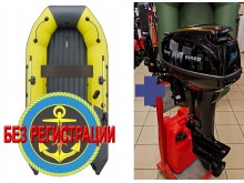 �������� ����� ������� NX 3800 ���� PRO MAX   + �������� ����� Reef Rider RR 9.9 FHS (15 �.�.)