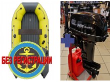 �������� ����� ������� NX 3800 ���� PRO MAX   + �������� ����� Reef Rider RR 9.9 FHS PRO (20 �.�.)