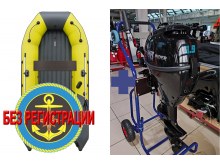 �������� ����� ������� NX 3800 ���� PRO MAX   + �������� ����� Reef Rider RRF 9.9 HS