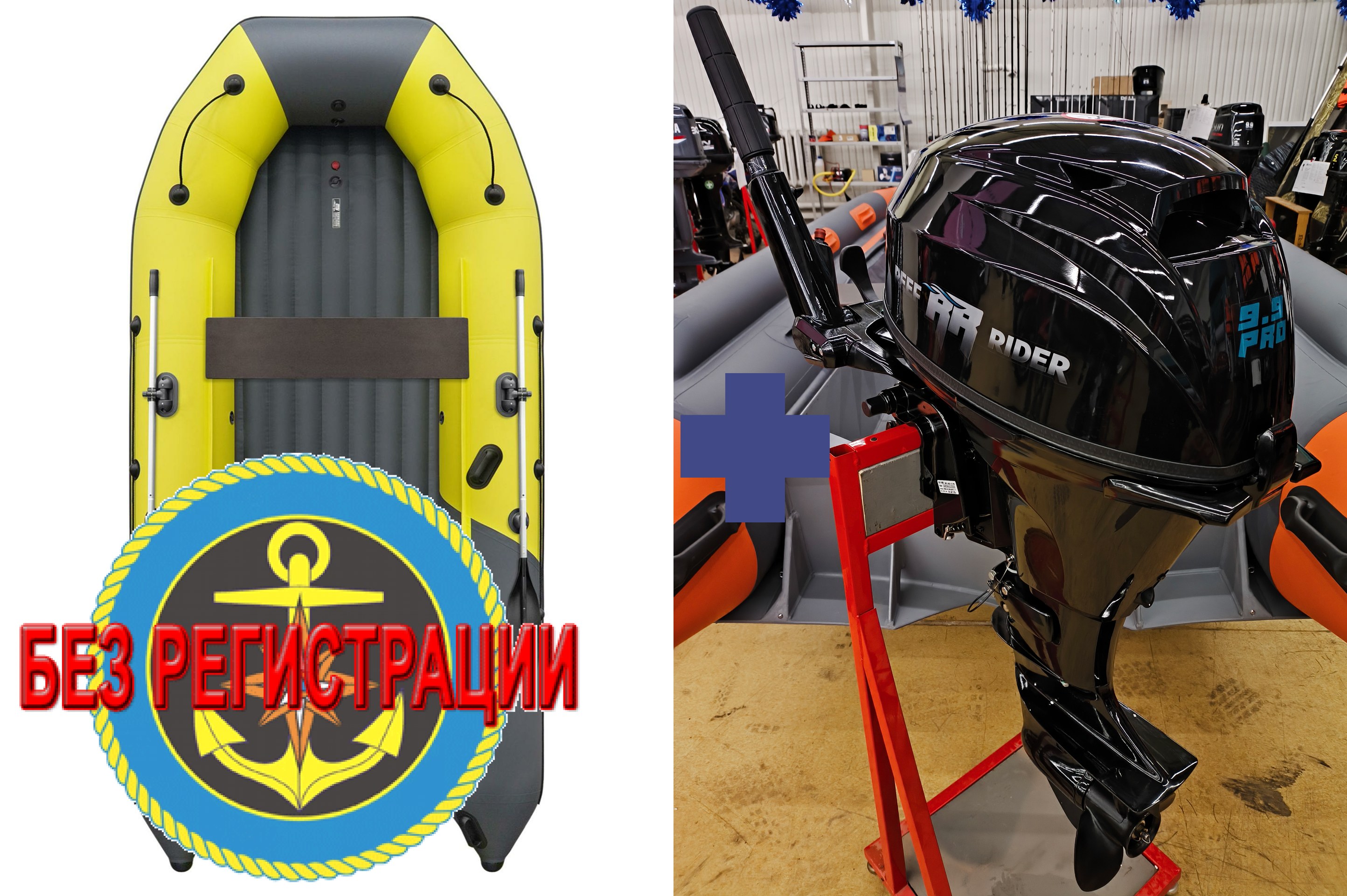 ����������� �������� ����� ��� ������� � ������ ������� NX 3800 ���� PRO MAX - ��� ������������� ����� ��� ������ 380 �� ��� ����� �� 15 �.�. ������ ������ ����� ��� � ��� � �������� ��� � ��������� ��������.   + �������� ����� Reef Rider RRF9.9HES-IB PRO 362 CC (20 �.�.) - 4-������� � ���������������� � ���������� ���