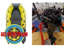 ����������� �������� ����� ��� ������� � ������ ������� NX 3800 ���� PRO MAX - ��� ������������� ����� ��� ������ 380 �� ��� ����� �� 15 �.�. ������ ������ ����� ��� � ��� � �������� ��� � ��������� ��������.   + �������� ����� Reef Rider RRF 9.9 HES-IB PRO 362 CC (20 �.�.) - 4-������� � ���������������� � ���������� ���