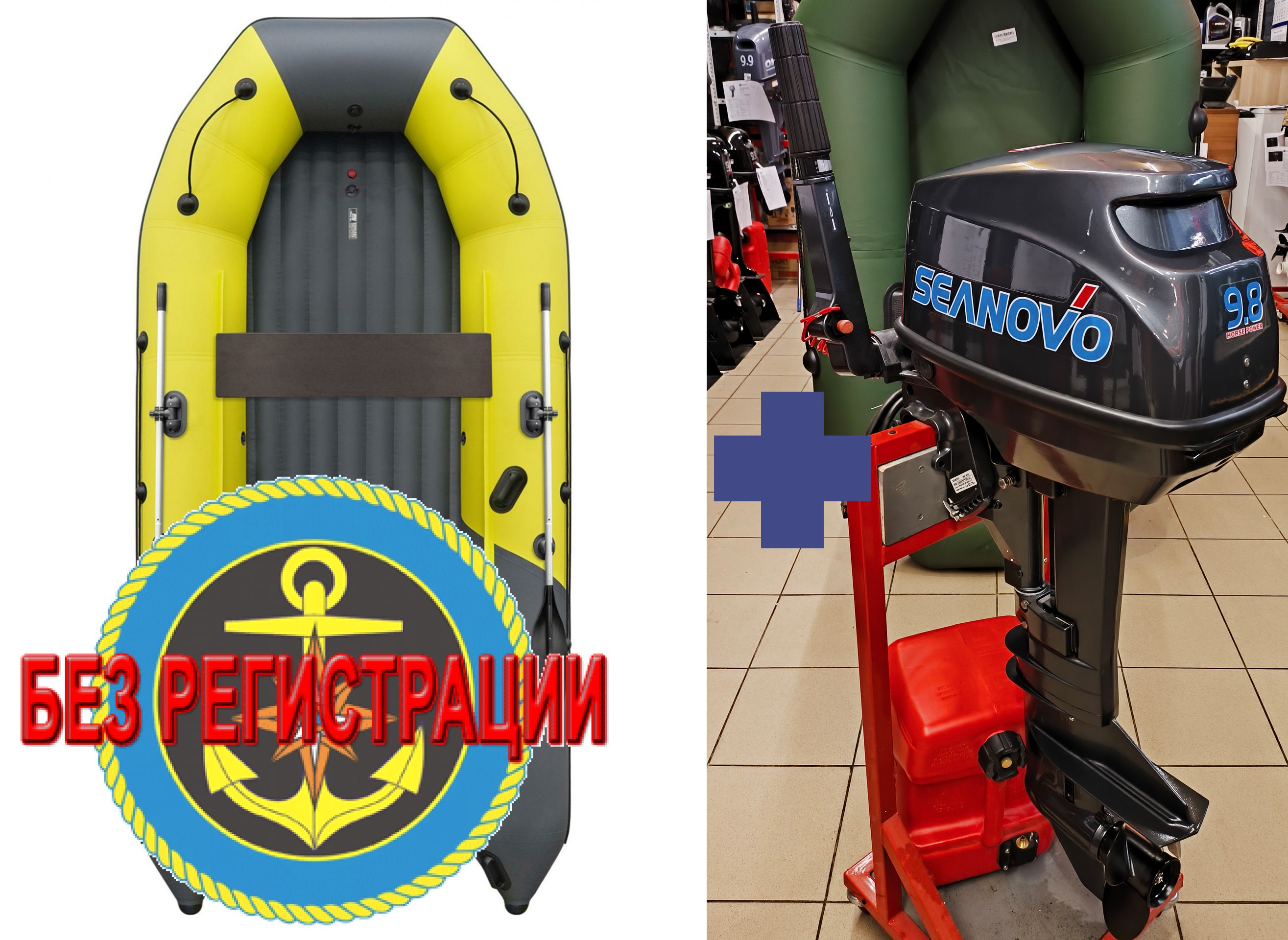 ����������� �������� ����� ��� ������� � ������ ������� NX 3800 ���� PRO MAX - ��� ������������� ����� ��� ������ 380 �� ��� ����� �� 15 �.�. ������ ������ ����� ��� � ��� � �������� ��� � ��������� ��������.   + �������� ����� Seanovo SN 9.8 FHS - ��� ������������������ ��������� ��������� ����������� ����� ��������� 9,8 �.�. ������ ������ � ��� � �������� ��� � ��������� ��������.