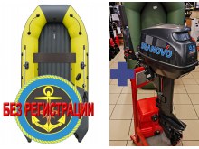 ����������� �������� ����� ��� ������� � ������ ������� NX 3800 ���� PRO MAX - ��� ������������� ����� ��� ������ 380 �� ��� ����� �� 15 �.�. ������ ������ ����� ��� � ��� � �������� ��� � ��������� ��������.   + �������� ����� Seanovo SN 9.8 FHS - ��� ������������������ ��������� ��������� ����������� ����� ��������� 9,8 �.�. ������ ������ � ��� � �������� ��� � ��������� ��������.