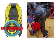 ����������� �������� ����� ��� ������� � ������ ������� NX 3800 ���� PRO MAX - ��� ������������� ����� ��� ������ 380 �� ��� ����� �� 15 �.�. ������ ������ ����� ��� � ��� � �������� ��� � ��������� ��������.   + ��������� ����� Seanovo SN 9.9 FHS - ��� ������ ����������� �������� ����� �� 15 �.�., ������� �������� ��� ��������� ����� ������� � ������ �� ����. ������ � ��������� ��� ����������� �� ��������.