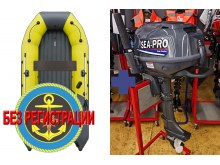 �������� ����� ������� NX 3800 ���� PRO MAX   + �������� ����� Sea-Pro F 6 S