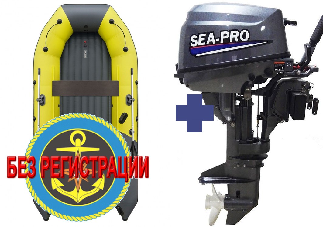 ����������� �������� ����� ��� ������� � ������ ������� NX 3800 ���� PRO MAX - ��� ������������� ����� ��� ������ 380 �� ��� ����� �� 15 �.�. ������ ������ ����� ��� � ��� � �������� ��� � ��������� ��������.   + �������������� �������� ����� Sea-Pro F9.8S � ���������� ����������� � ����������� ������.