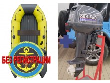 ����������� �������� ����� ��� ������� � ������ ������� NX 3800 ���� PRO MAX - ��� ������������� ����� ��� ������ 380 �� ��� ����� �� 15 �.�. ������ ������ ����� ��� � ��� � �������� ��� � ��������� ��������.   + ��������� ��������� �������� ����� Sea-Pro Tarpon OTH 9.9 S - ��� ������ (15 �.�.) ����������� ��������� � ������ �������� � ��������, ������� ��� ����� ���. ������� � ����������� ��� ���������.