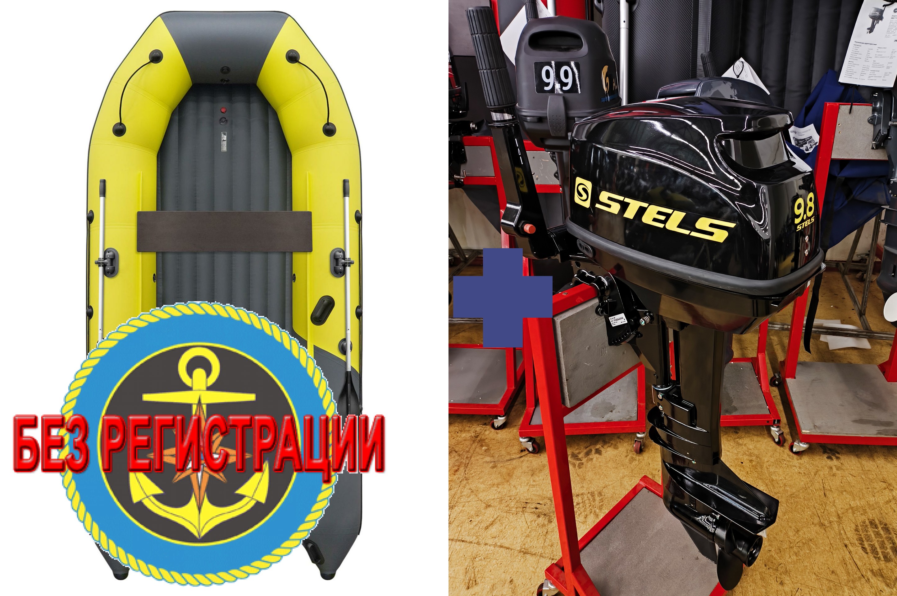 ����������� �������� ����� ��� ������� � ������ ������� NX 3800 ���� PRO MAX - ��� ������������� ����� ��� ������ 380 �� ��� ����� �� 15 �.�. ������ ������ ����� ��� � ��� � �������� ��� � ��������� ��������.   + ��������� ����������� �������� ��������� Stels 9.8 HP - ��� ���������� ����� ��� ����� ��� ����������� � ����. ������ � ����� �������� ��� � ��������� ��������.