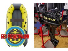 �������� ����� ������� NX 3800 ���� PRO MAX   + �������� ����� Stels 9.8 HP