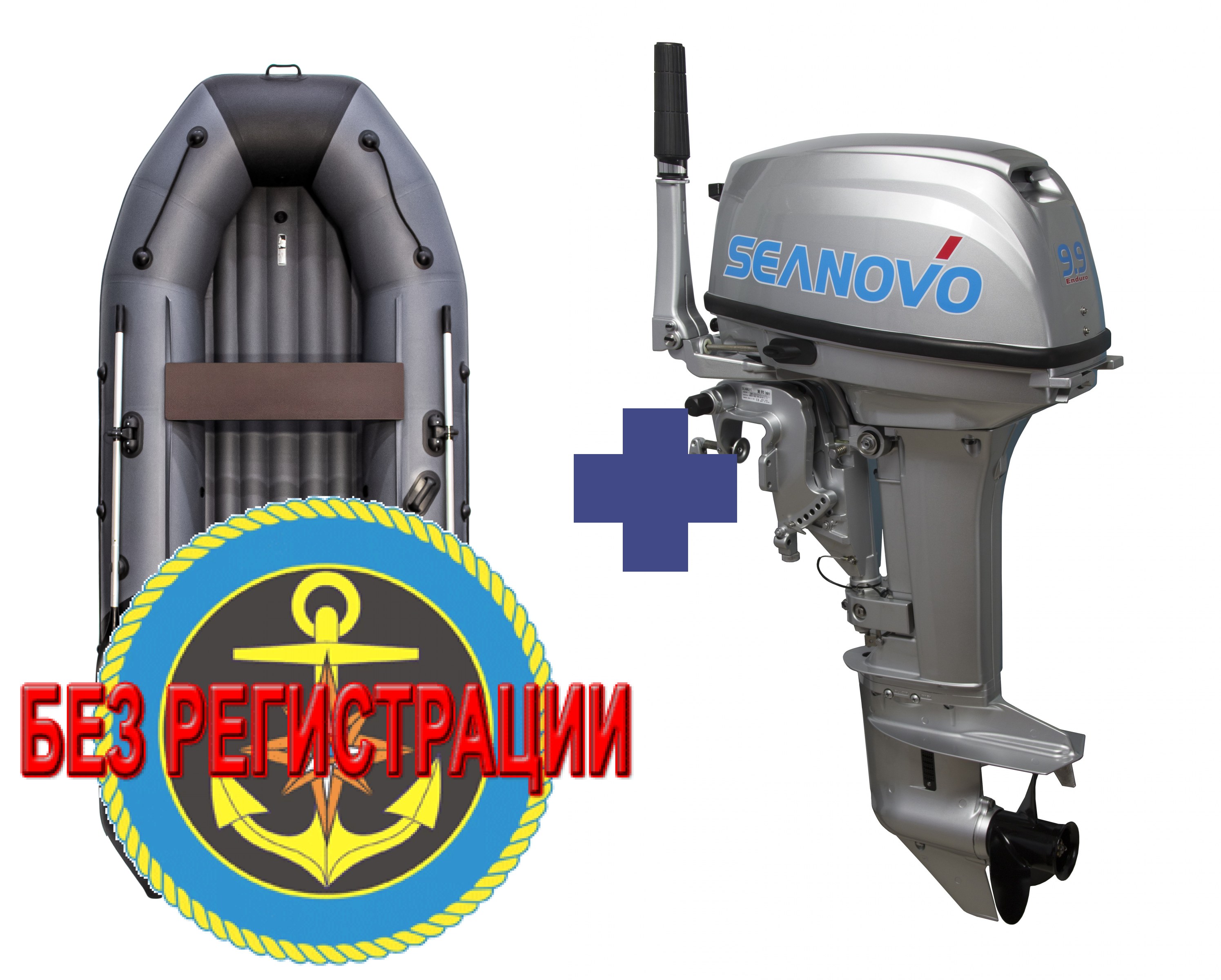    NX 4000  pro   +   Seanovo SN 9.9 FFES Enduro