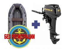           NX 4000     10  20 ..    ,   .          .   +     Stels 9.9 HP -  15        .        .