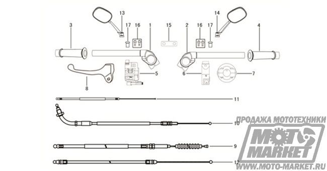   Racer RC250CS Skyway (  250)