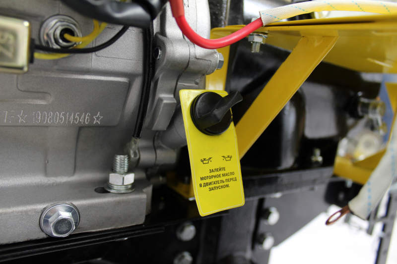  Huter MK-7000