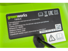 Snegouborshik_greenworks_ges_13_7