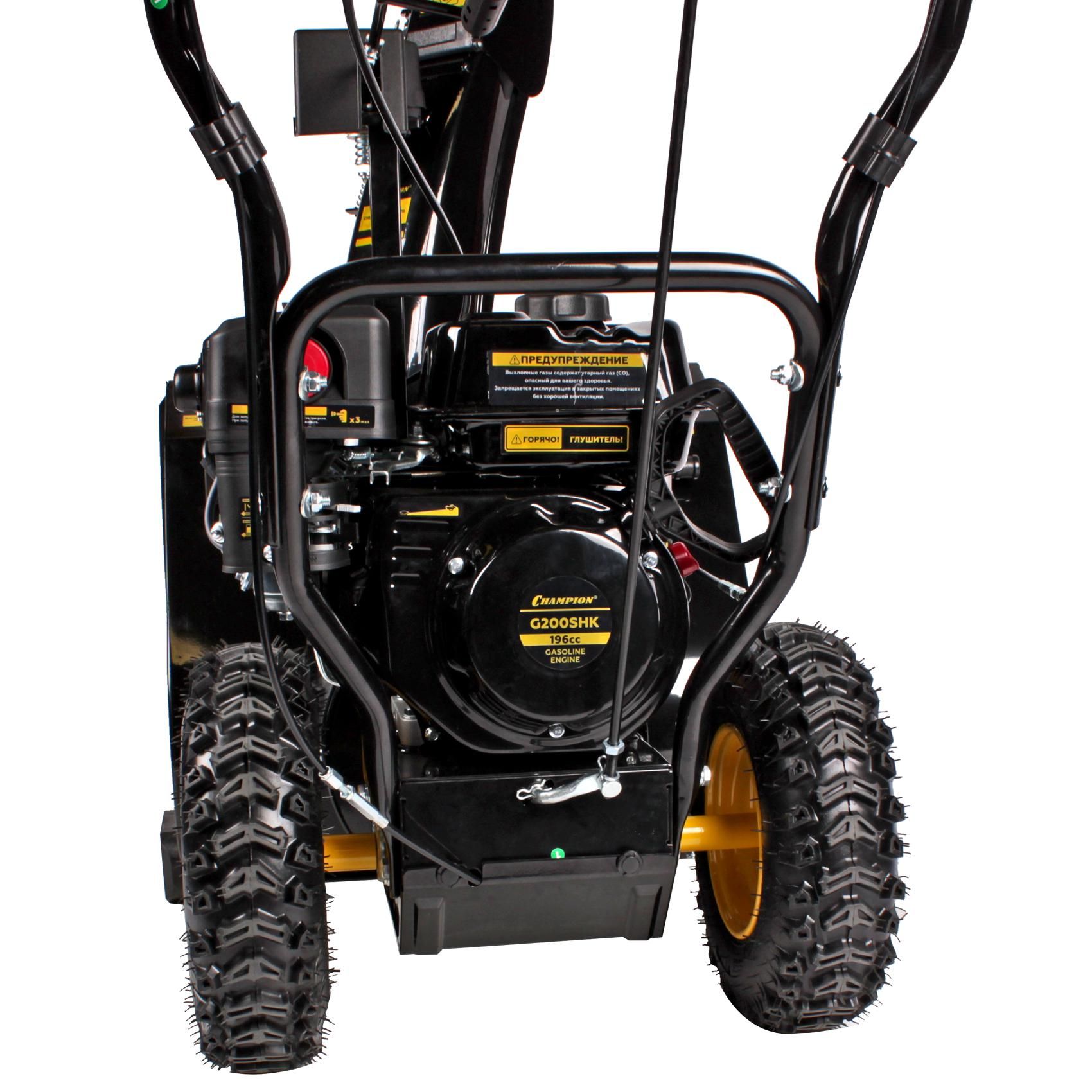  Champion ST661.  3