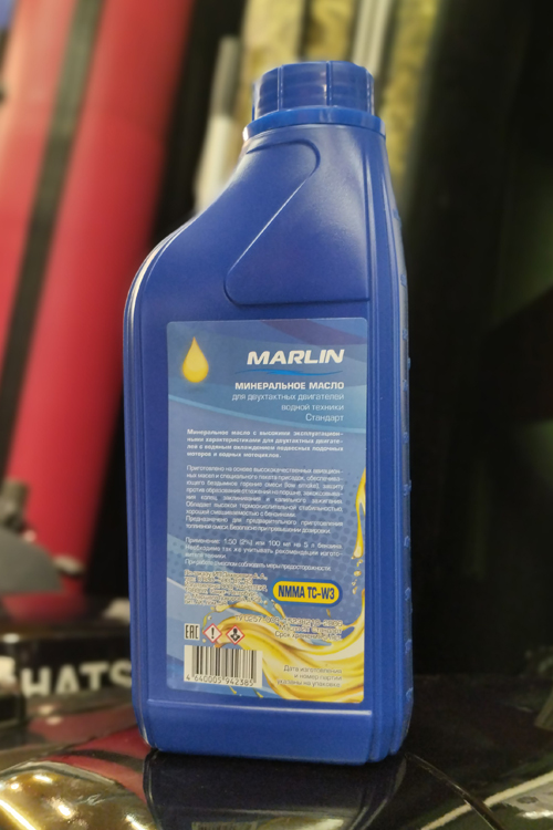   Marlin  2, TC-W3, , 1 